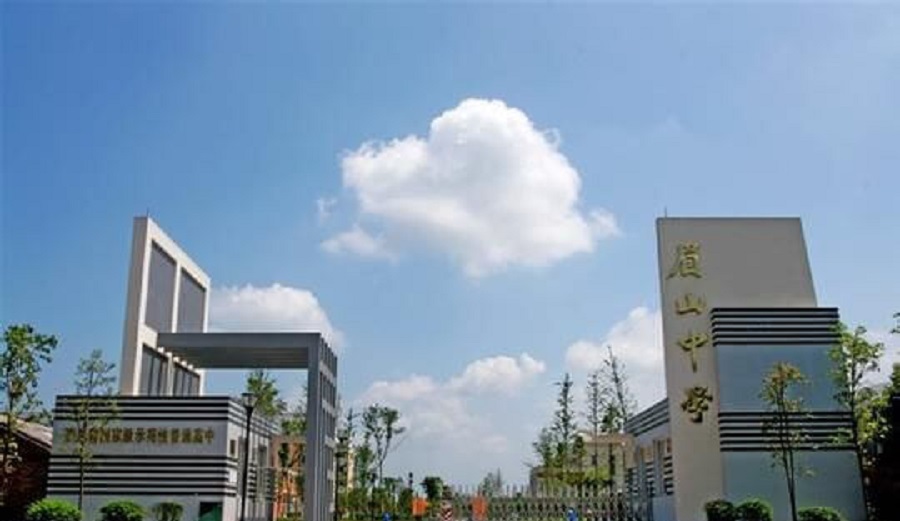 眉山中學(xué)近幾年的中考錄取分?jǐn)?shù)線是多少？