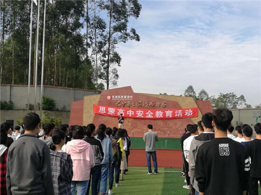眉山思蒙高級中學學費貴嗎？