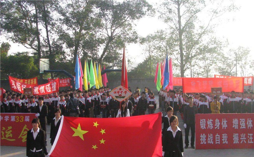 汪洋中學(xué)2020年招生人數(shù)是多少？
