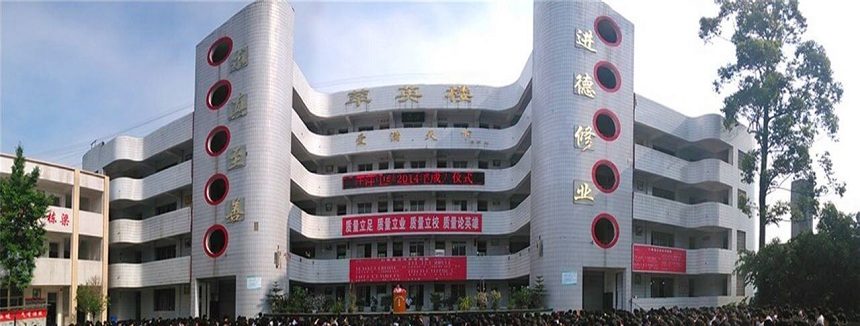 汪洋中學環(huán)境怎么樣、好不好？