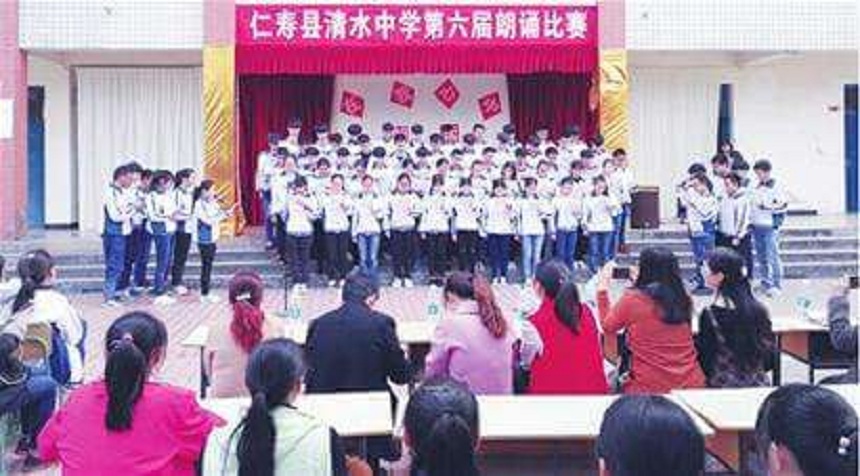 清水中學(xué)2020年中考分?jǐn)?shù)線是多少？