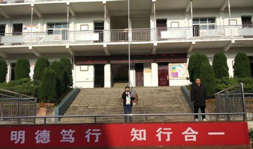 寶興縣海南高級(jí)中學(xué)2020年中考招生分?jǐn)?shù)是多少？