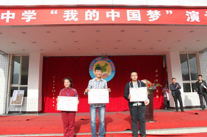 天全中學(xué)地址在哪里？
