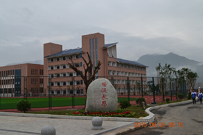 滎經(jīng)中學(xué)在哪？