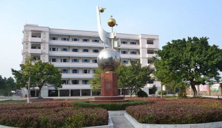 名山中學(xué)2020年招生人數(shù)是多少？