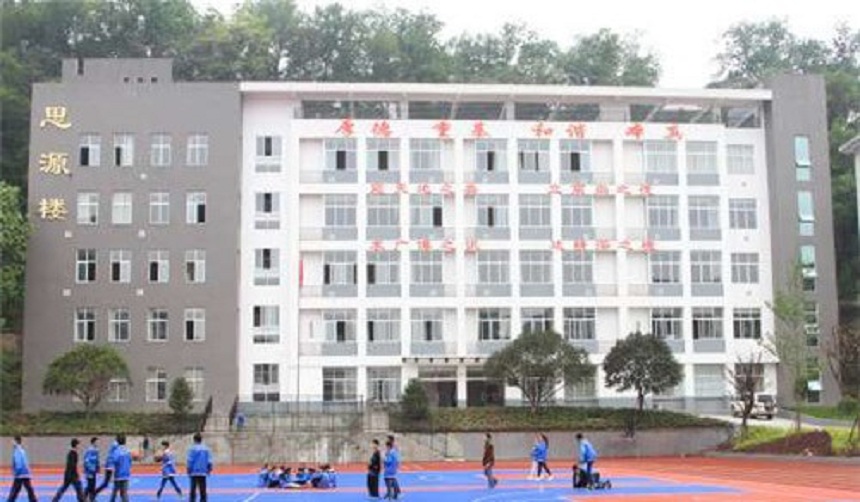 雅安市田家炳中學(xué)2018年中考分?jǐn)?shù)線是多少？
