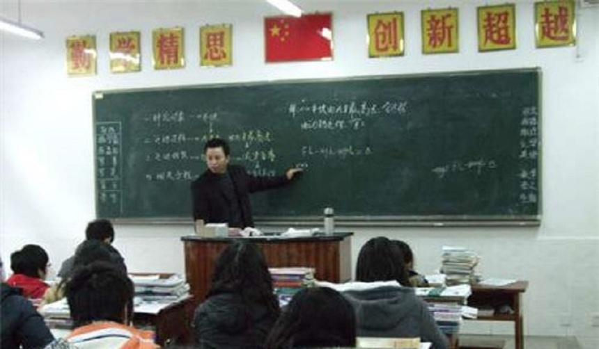 雅安市田家炳中學(xué)2019中考分?jǐn)?shù)線是多少？