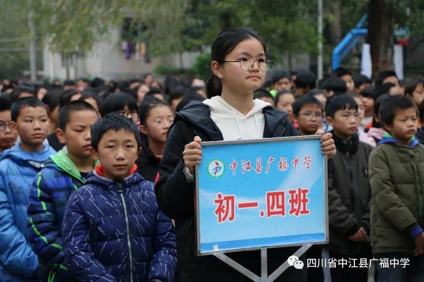 廣福中學(xué)地址在哪？