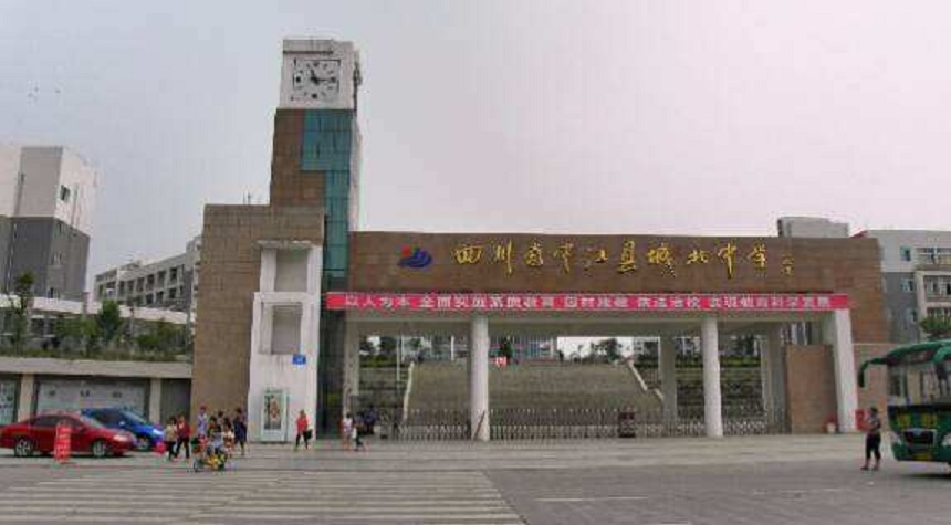 中江城北中學(xué)升學(xué)率高嗎？