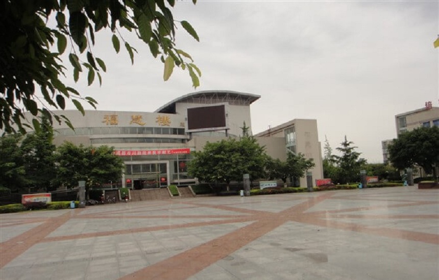 ?什邡中學(xué)地址在哪里？