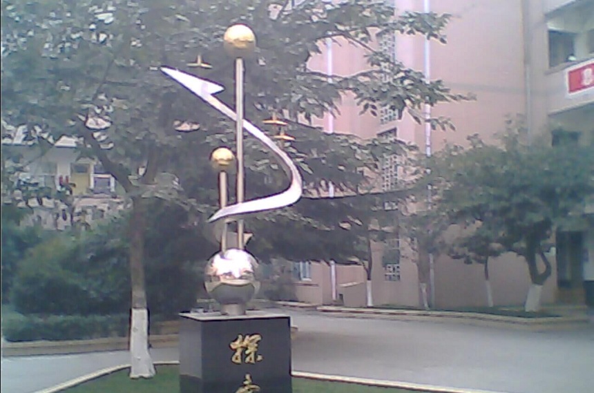 金雁中學(xué)教學(xué)環(huán)境好不好？
