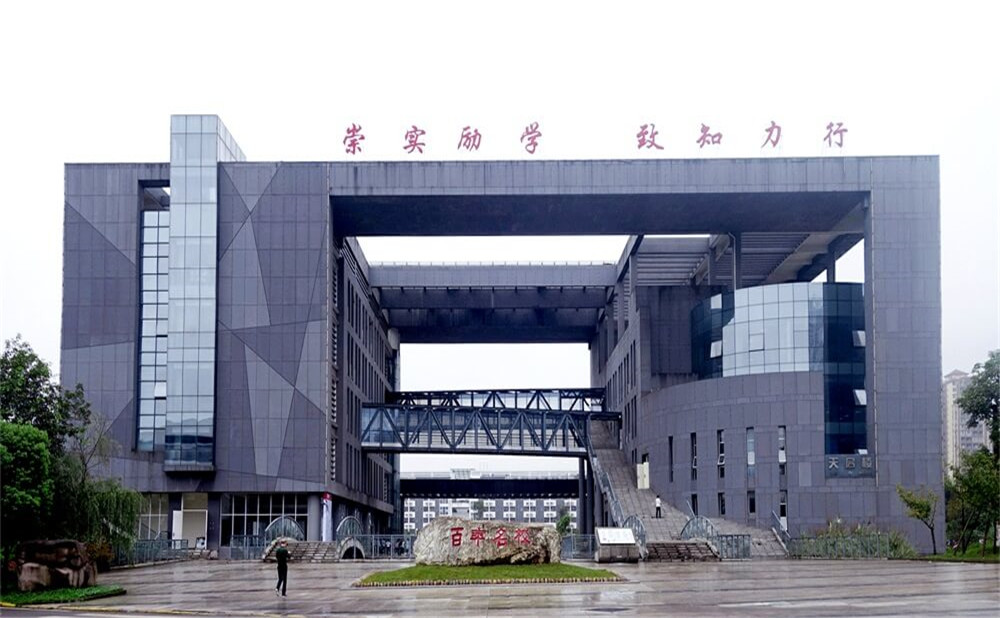 瀘州老窖天府中學(xué)招辦電話是多少？