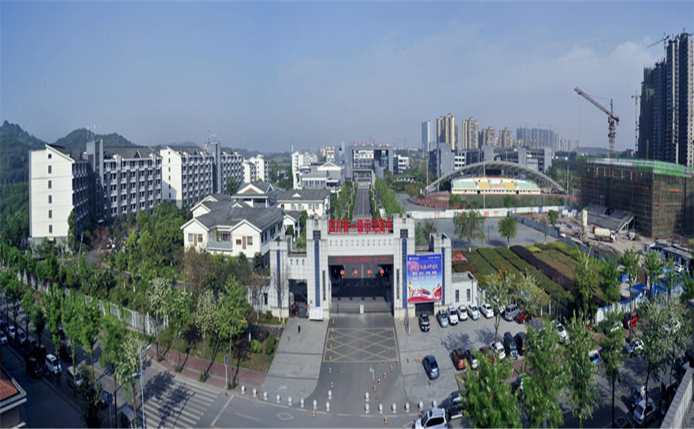 瀘州老窖天府中學(xué)2020年招生計(jì)劃是多少？