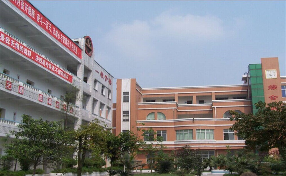 自貢市第六中學(xué)校2020年的招生計(jì)劃公布了嗎？