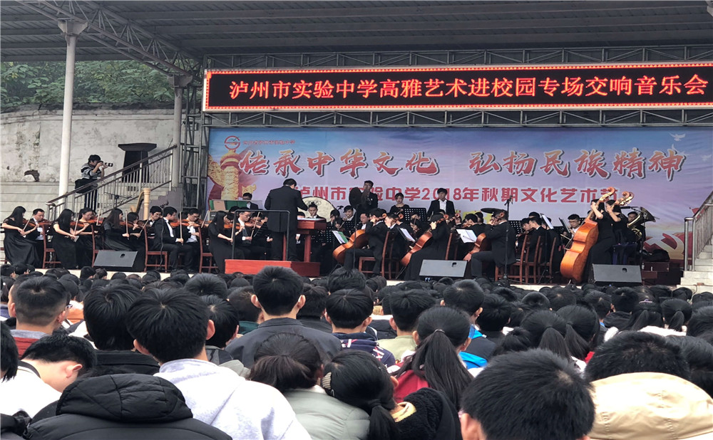 四川省瀘州市實(shí)驗(yàn)中學(xué)升學(xué)率怎么樣？