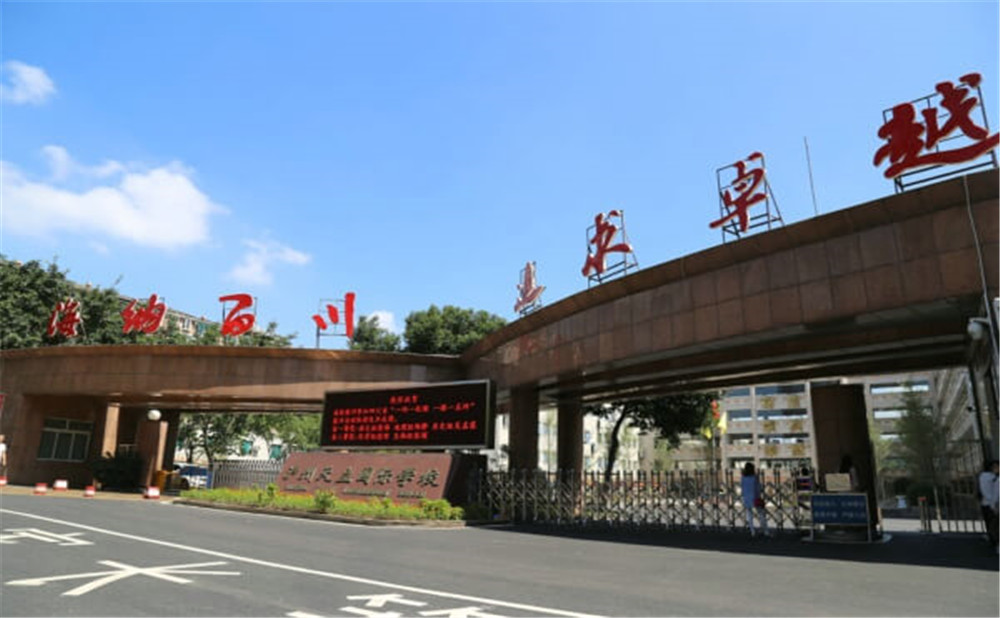瀘州天立國(guó)際學(xué)校2020年招生計(jì)劃是多少？