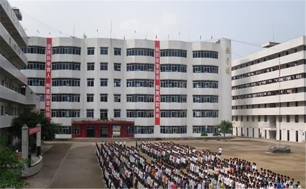 涪陽中學(xué)2020年招生計劃在哪兒看？