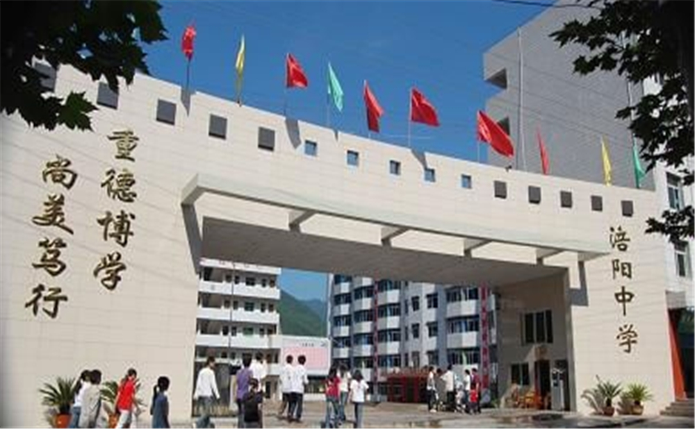 涪陽(yáng)中學(xué)2020年中考錄取分?jǐn)?shù)線公布了嗎？