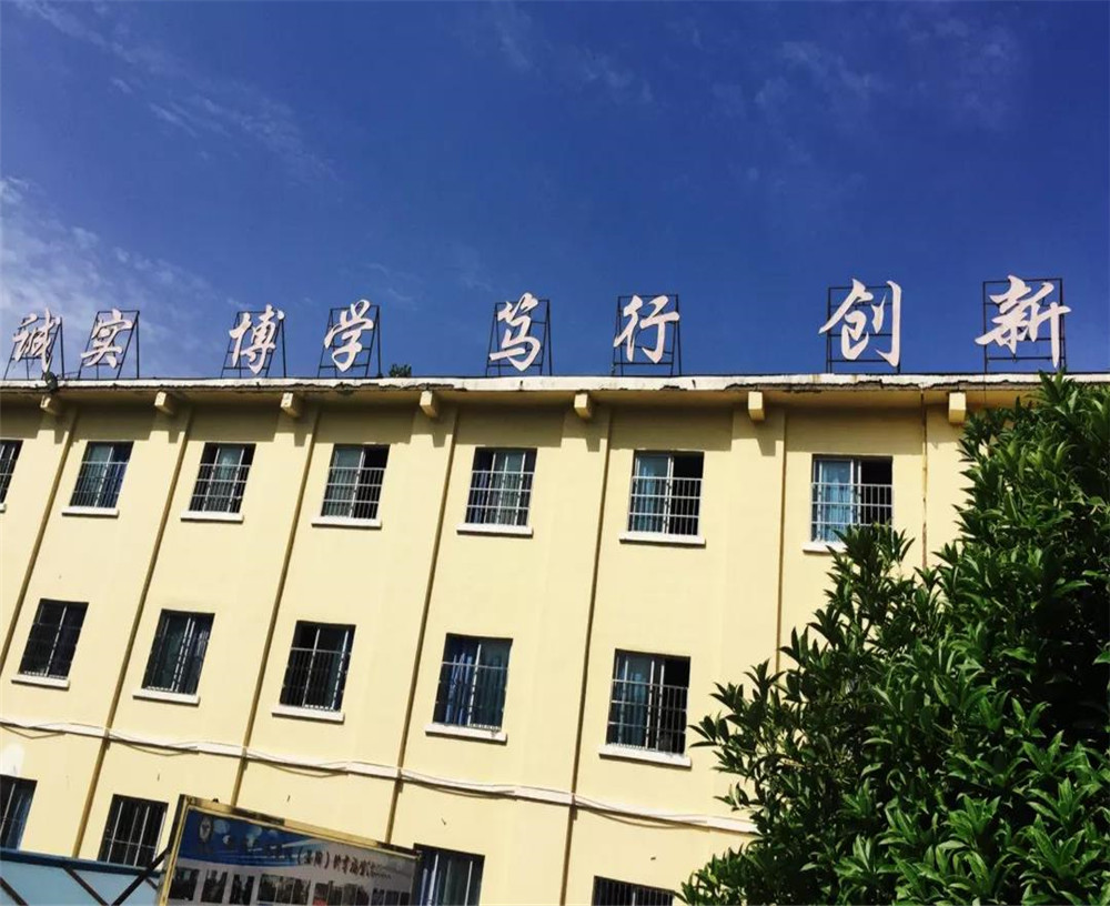 廣元市黃岡學(xué)校2020年中考錄取分?jǐn)?shù)線是多少？