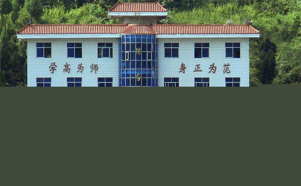 南江縣大河中學(xué)學(xué)校詳細(xì)地址在什么地方？