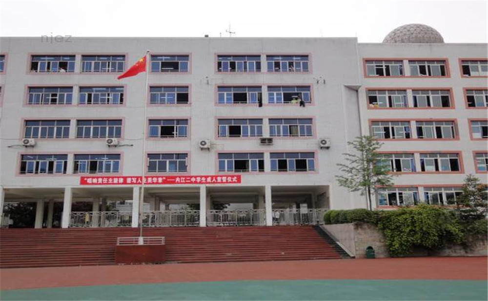 內(nèi)江二中近幾年升學(xué)率怎么樣？