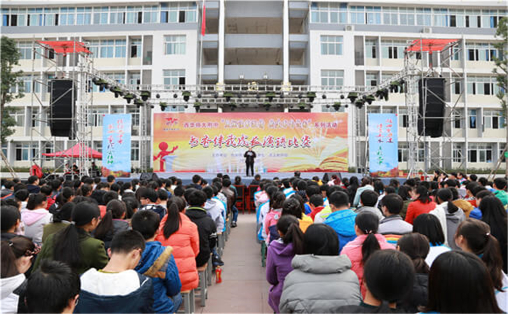 巴中市第五中學(xué)學(xué)校招辦電話是多少？