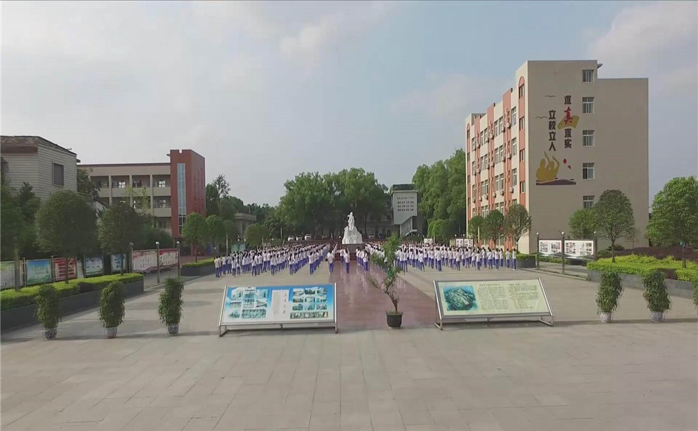 自貢市江姐中學是公辦學校嗎？
