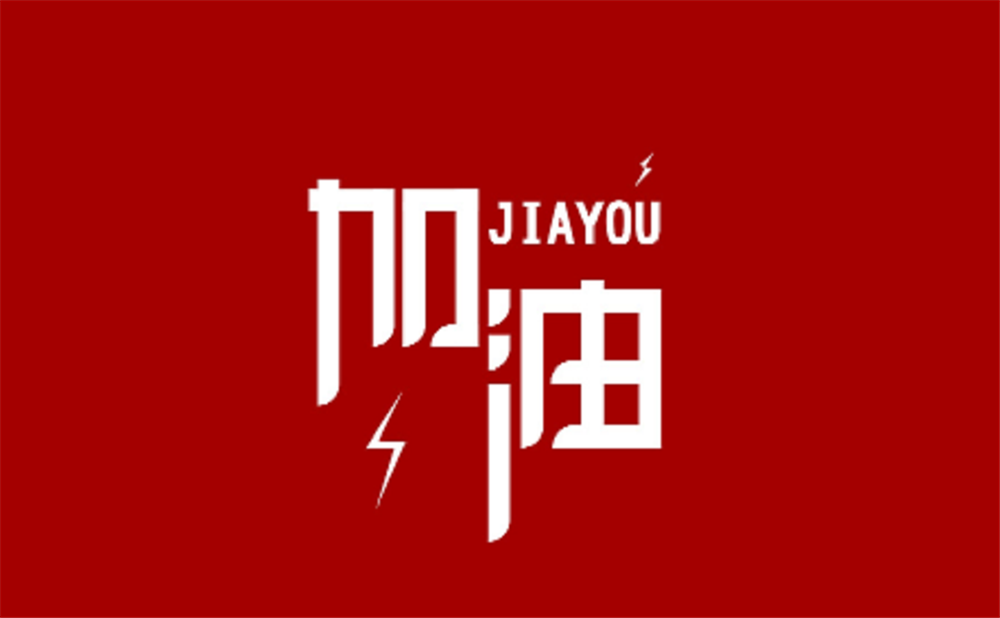 儀隴中學(xué)辦學(xué)質(zhì)量怎么樣？是什么性質(zhì)的學(xué)校？