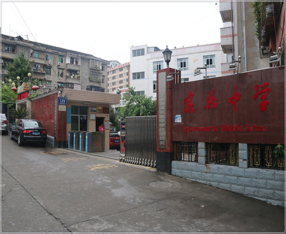 蒼溪實(shí)驗(yàn)中學(xué)2020年中考錄取分?jǐn)?shù)線是多少分？