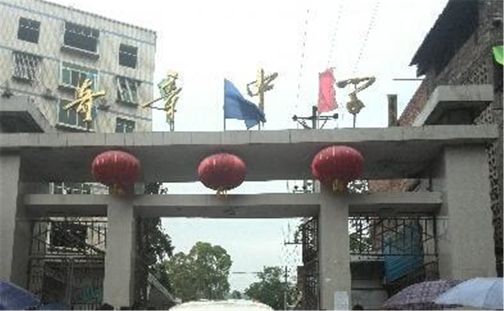 奇章中學(xué)學(xué)校學(xué)費多少錢一年？