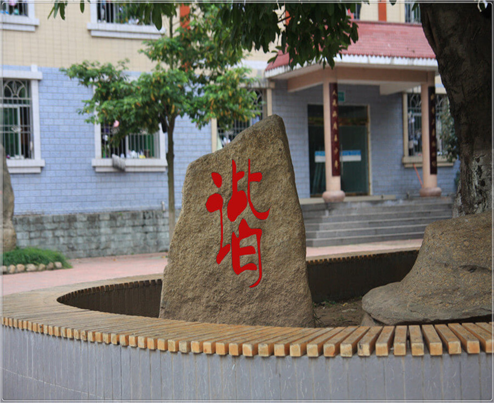 蒼溪實驗中學2020年的收費標準是多少？