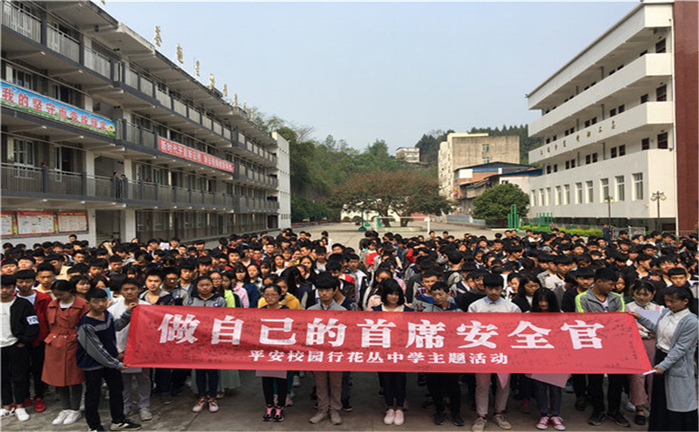 花叢中學(xué)2020年學(xué)校學(xué)費(fèi)多少錢一年？