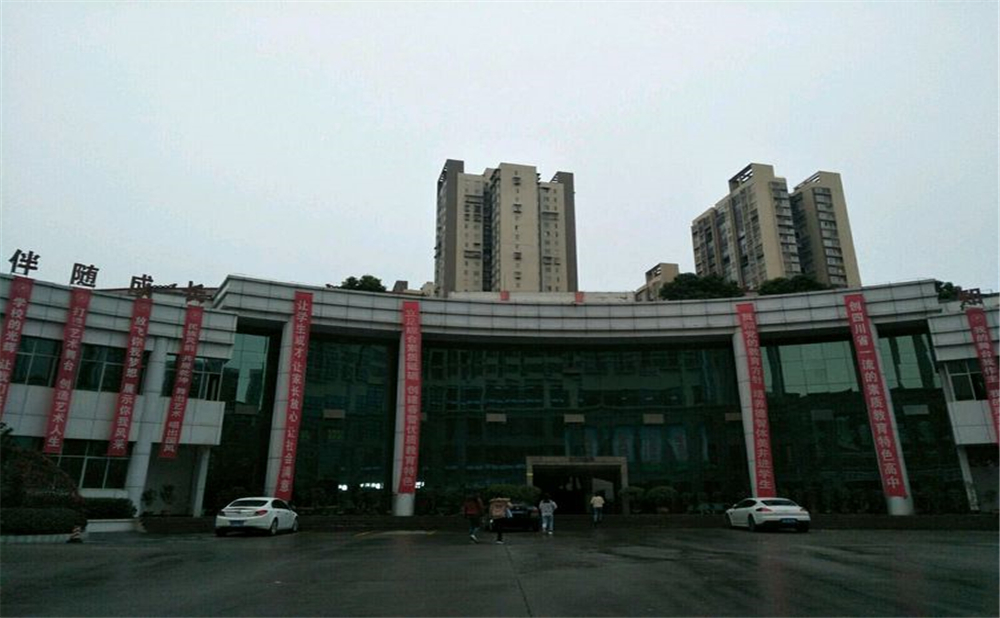 巴中春蕾國際學(xué)校招辦電話是多少？