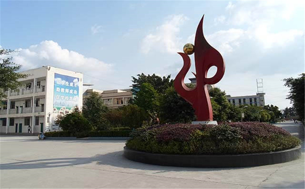 遂寧六中2020年的收費(fèi)標(biāo)準(zhǔn)是多少？