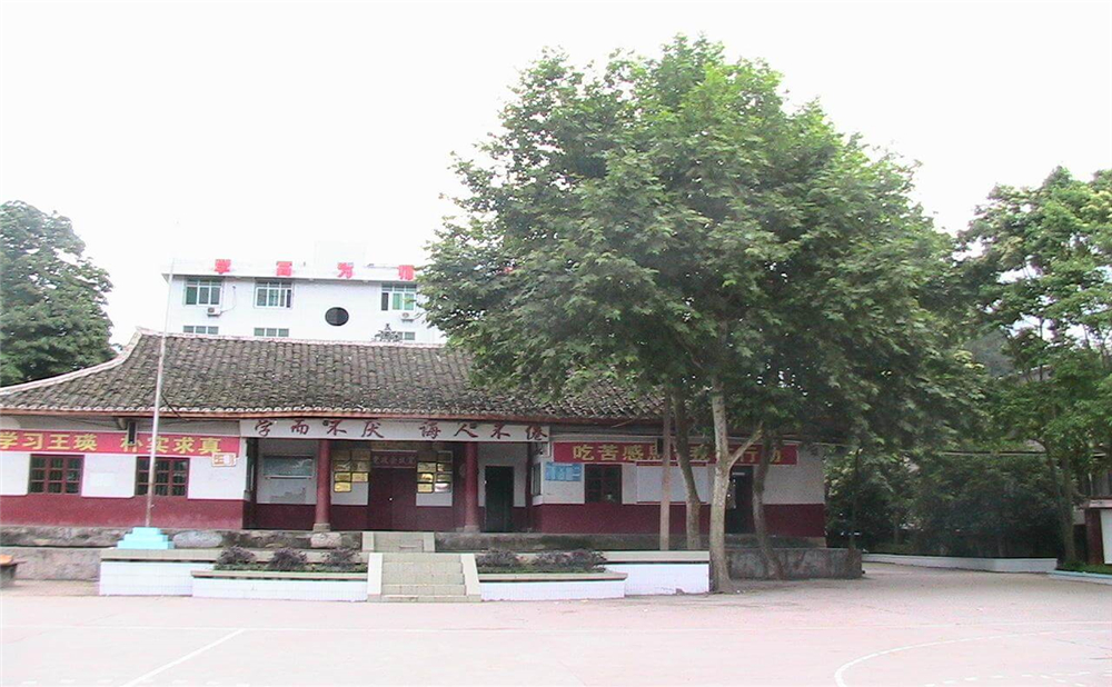 巴州區(qū)茶壩中學(xué)2020年學(xué)校學(xué)費(fèi)多少錢一年？