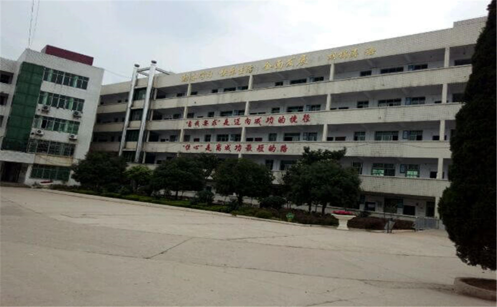 西眉中學(xué)2020年的收費標(biāo)準(zhǔn)是多少？