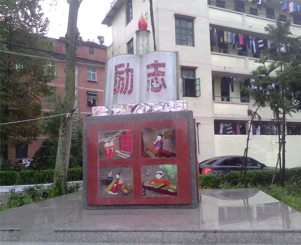 開江縣任市中學2020年的學費是多少？