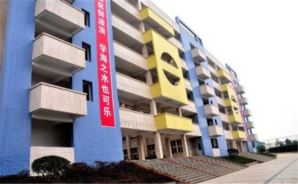 四川省華鎣中學(xué)2020年的收費(fèi)標(biāo)準(zhǔn)是多少？