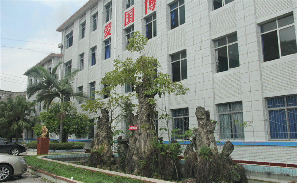 內(nèi)江鐵路中學(xué)2020年學(xué)校學(xué)費多少錢一年？