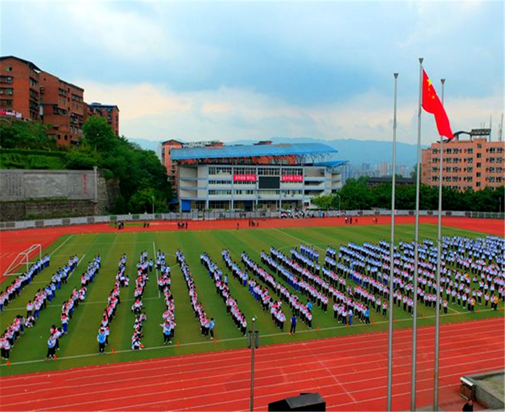 達(dá)縣第四中學(xué)2020年的收費標(biāo)準(zhǔn)是多少？