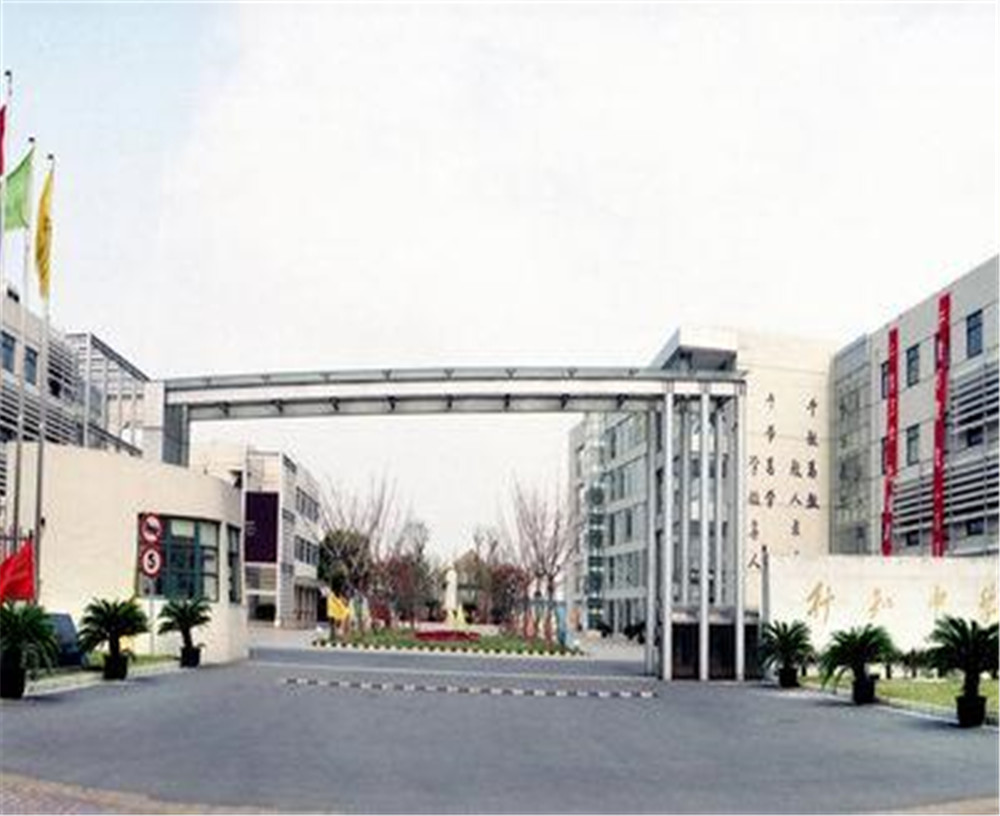 達(dá)州行知中學(xué)2020年升學(xué)率高嗎？