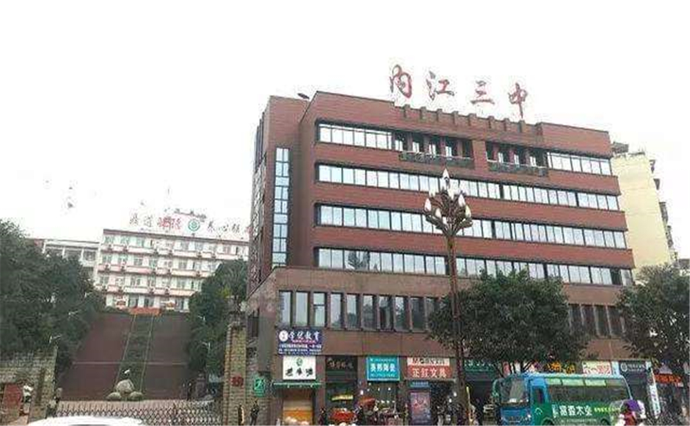 內(nèi)江第三中學2020年招生計劃公布了嗎？