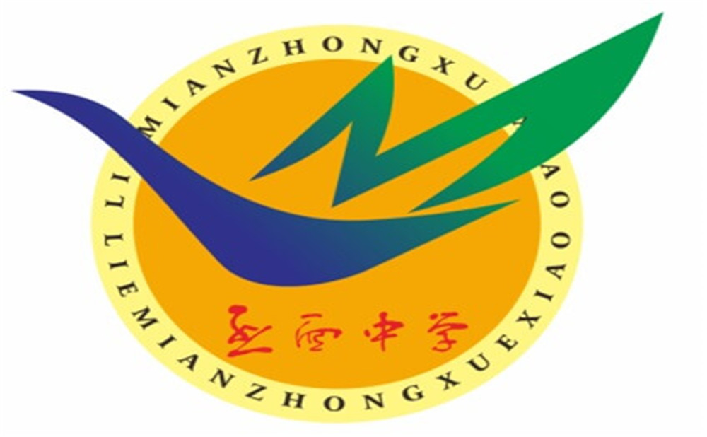 武勝烈面中學2020年的招生計劃公布了嗎？