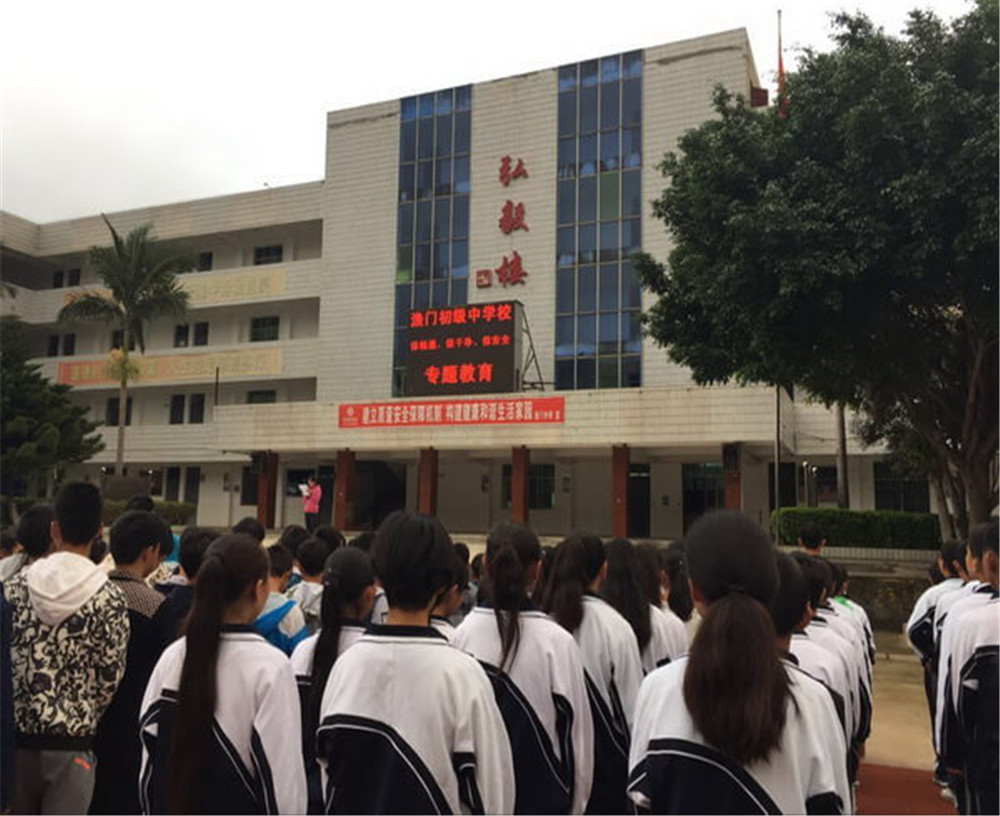 四川省鹽邊縣漁門中學(xué)招辦電話是多少？