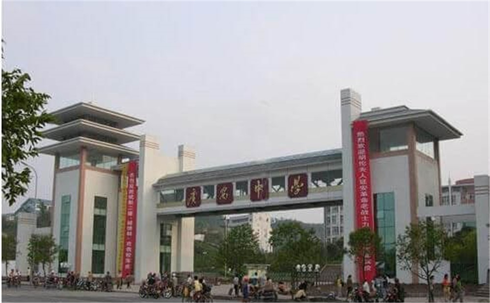 四川省廣安中學(xué)2020年的招生計(jì)劃公布了嗎？