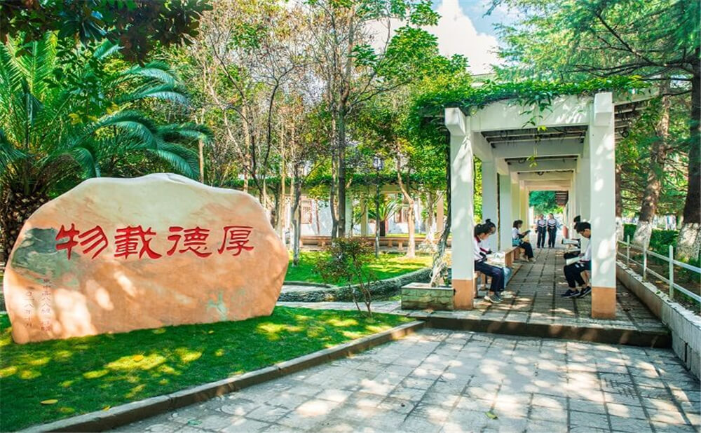 閬中東風(fēng)中學(xué)2020年招生簡章在哪兒看？