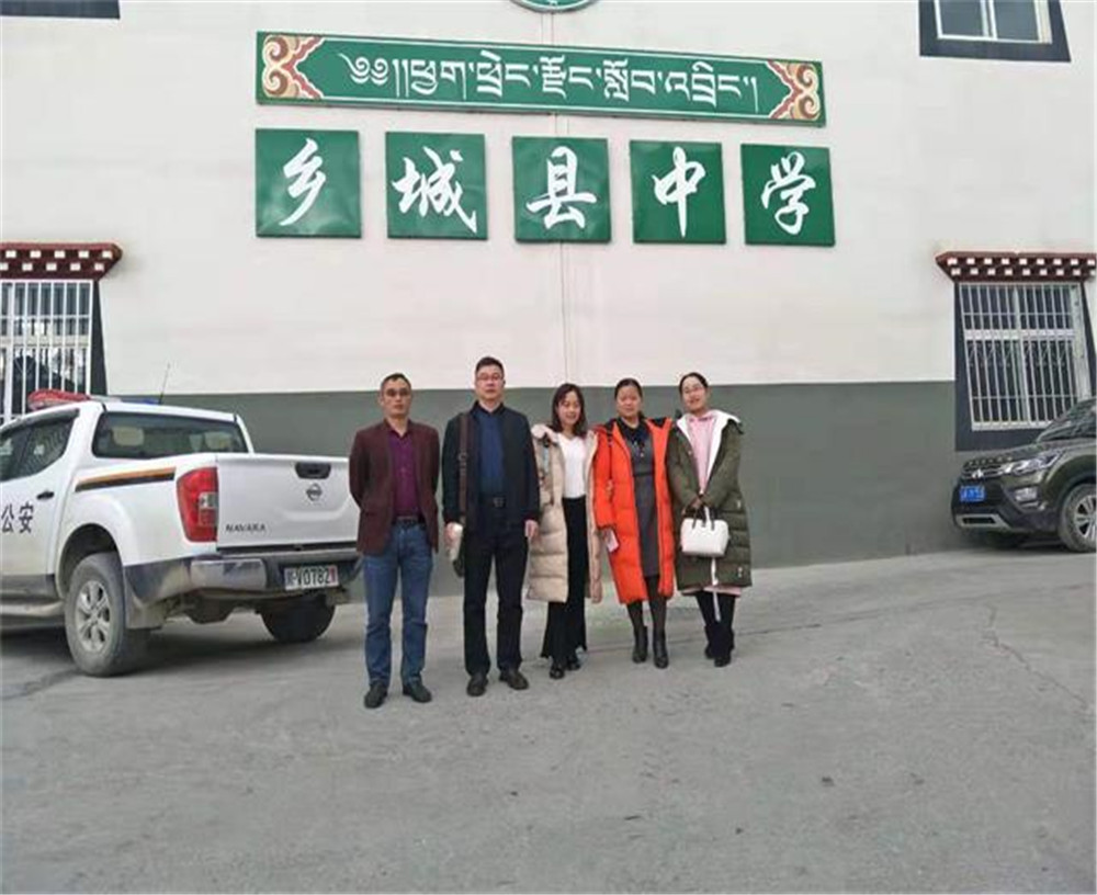 鄉(xiāng)城縣中學(xué)2020年招生計(jì)劃公布了嗎？