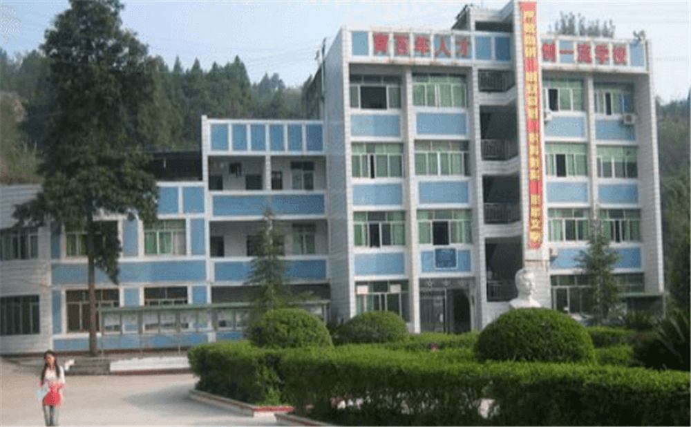 定水中學(xué)2020年學(xué)校學(xué)費(fèi)多少錢一年？