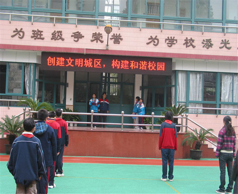 康定中學(xué)2020年的招生簡(jiǎn)章發(fā)布了嗎？