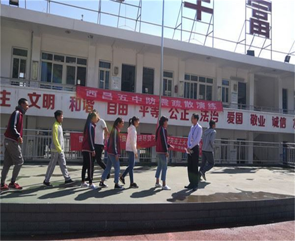西昌市第五中學2020年招生簡章在哪兒看？